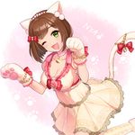  animal_ears breasts brown_hair cat_ears cat_paws cat_tail cleavage fang green_eyes idolmaster idolmaster_cinderella_girls idolmaster_cinderella_girls_starlight_stage large_breasts maekawa_miku one_eye_closed oshiri_(12764076) paw_pose paws short_hair solo tail 