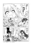  2girls :o blush bow_(weapon) chibi close-up comic commentary_request expressionless face flower_knight_girl from_side greyscale highres ionocidium_(flower_knight_girl) iron_claw jacket kadose_ara katabami_(flower_knight_girl) long_hair long_sleeves looking_at_viewer monochrome motion_lines multiple_girls open_mouth profile skirt speech_bubble surprised talking text_focus translated very_long_hair weapon 