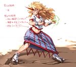  blonde_hair cuffs full_body geta grin harusame_(unmei_no_ikasumi) hoshiguma_yuugi long_hair md5_mismatch midriff oni_horns puffy_short_sleeves puffy_sleeves red_eyes shackles shirt short_sleeves skirt smile solo toned touhou translation_request 