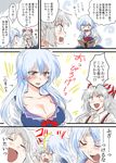  :d =_= blue_hair book breasts cleavage dress fujiwara_no_mokou headbutt kamishirasawa_keine large_breasts long_dress long_hair multiple_girls off_shoulder open_mouth reading red_eyes silver_hair smile touhou translated unya v-shaped_eyebrows wavy_mouth 