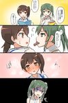  4koma bauxite blush check_translation collar_grab comic food_in_mouth full-face_blush ifpark_(ifpark.com) incoming_food kaga_(kantai_collection) kantai_collection multiple_girls translation_request turn_pale zuikaku_(kantai_collection) 