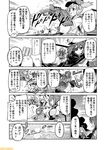  aircraft_carrier_oni bangs comic commentary copyright_name eyepatch firing fubuki_(kantai_collection) greyscale hat hyuuga_(kantai_collection) kantai_collection kinugasa_(kantai_collection) kiso_(kantai_collection) mizumoto_tadashi monochrome mutsu_(kantai_collection) non-human_admiral_(kantai_collection) ooshio_(kantai_collection) school_uniform serafuku torn_clothes translation_request twintails 