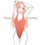  artist_request breasts cleavage clothed clothing eye_patch eyepatch eyewear female korean looking_at_viewer monochrome solo swimsuit text translated translation_request undertale undyne unknown_artist video_games 