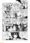  bangs braid comic commentary copyright_name eyebrows eyebrows_visible_through_hair eyepatch firing greyscale hair_over_shoulder hat hatsuharu_(kantai_collection) hyuuga_(kantai_collection) kantai_collection kinugasa_(kantai_collection) kiso_(kantai_collection) long_hair looking_at_viewer mizumoto_tadashi monochrome mutsu_(kantai_collection) night non-human_admiral_(kantai_collection) ocean remodel_(kantai_collection) school_uniform seaplane_tender_hime serafuku shigure_(kantai_collection) short_hair short_sleeves single_braid skirt takao_(kantai_collection) thick_eyebrows translation_request 