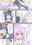  3girls blonde_hair blue_hair blush bow closed_eyes comic embarrassed emphasis_lines fan folding_fan food fruit hair_bow hat hat_bow heart hinanawi_tenshi imminent_kiss long_hair looking_away motion_blur motion_lines multiple_girls open_mouth peach pink_hair ponytail pout sketch surprised sweatdrop touhou translated unya watatsuki_no_toyohime watatsuki_no_yorihime waving_arms yuri 