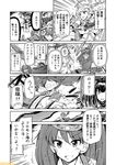  airplane braid close-up comic commentary copyright_name flight_deck greyscale hat kantai_collection looking_at_viewer mizumoto_tadashi monochrome non-human_admiral_(kantai_collection) ryuujou_(kantai_collection) seaplane_tender_hime torn_clothes translation_request twintails unryuu_(kantai_collection) 