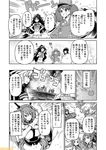 aircraft airplane amagi_(kantai_collection) antennae bangs cat comic commentary copyright_name crossed_arms fubuki_(kantai_collection) greyscale hat headgear jun'you_(kantai_collection) kantai_collection katsuragi_(kantai_collection) map mizumoto_tadashi monochrome mutsu_(kantai_collection) non-human_admiral_(kantai_collection) ryuujou_(kantai_collection) seaplane_tender_hime translation_request twintails 
