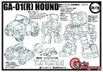  autobot car directional_arrow ground_vehicle gun handgun hound_(transformers) insignia jeep kamizono_(spookyhouse) machinery mecha monochrome motor_vehicle open_mouth smile spot_color transformers translation_request weapon 