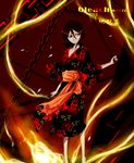  artist_request black_hair bleach chain flat_chest japanese_clothes kimono kuchiki_rukia purple_eyes short_hair solo source_request 