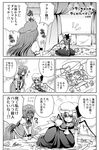  bad_id bad_pixiv_id bed comic drawing flandre_scarlet greyscale hat highres hong_meiling monochrome multiple_girls remilia_scarlet touhou translated wings zashiki_usagi 