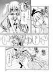  2girls animal_ears bare_shoulders bedwetting biting blush bunny_ears comic drooling greyscale hoshino_souichirou konpaku_youmu konpaku_youmu_(ghost) monochrome multiple_girls necktie panties pee peeing reisen_udongein_inaba shirt sleeping sleeveless sleeveless_shirt striped striped_panties tail tail_biting thighhighs touhou translated underwear veranda yuri 