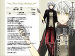  androgynous bad_id bad_pixiv_id earrings isya jewelry male_focus original silver_hair solo standing yellow_eyes 