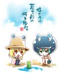  1girl blonde_hair blue_hair blush_stickers chibi cloud crossover fran_(reborn) frog frog_hat green_eyes hat jitome katekyo_hitman_reborn! moriya_suwako sky smile squatting touhou translation_request yamadori_ofuu yellow_eyes 