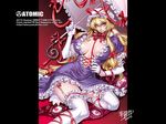  bad_id bad_pixiv_id blonde_hair bow breasts choker eyes gap garter_belt garters hair_bow hat hat_ribbon highres large_breasts long_hair purple_eyes ribbon solo thighhighs touhou umbrella white_legwear yakumo_yukari yumeji_kiriko 