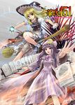  book broom broom_riding foreshortening kirisame_marisa magic_circle mini-hakkero multiple_girls patchouli_knowledge touhou tsuyadashi_shuuji 