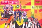  anise_azeat anise_azeat_(cosplay) apricot_sakuraba apricot_sakuraba_(cosplay) blush caution_tape cosplay dancing ga_rune_pose galaxy_angel galaxy_angel_rune highres hiiragi_kagami hiiragi_tsukasa iwasaki_minami izumi_konata kahlua_marjoram kahlua_marjoram_(cosplay) keep_out kobayakawa_yutaka lily_c_sherbet lily_c_sherbet_(cosplay) lucky_star mole mole_under_eye multiple_girls nano-nano_pudding nano-nano_pudding_(cosplay) parody pencil_skirt siblings sisters skirt takara_miyuki tequila_marjoram tequila_marjoram_(cosplay) thighhighs twins yoshimizu_kagami 