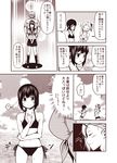  2girls ? admiral_(kantai_collection) alternate_costume alternate_hairstyle arms_behind_back back-to-back bangs bikini blush breasts cleavage clenched_hand closed_eyes cloud comic commentary_request elbow_on_arm fingers_together flying_sweatdrops front-tie_bikini front-tie_top fubuki_(kantai_collection) hair_ornament hairclip hands_together kantai_collection kouji_(campus_life) large_breasts leaning_to_the_side low_ponytail military military_uniform monochrome multiple_girls navel ocean open_mouth pleated_skirt school_uniform serafuku side-tie_bikini side_ponytail skirt sky smile socks spoken_question_mark suzuya_(kantai_collection) swimsuit translated uniform v_arms wet 