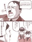  2girls admiral_(kantai_collection) adolf_hitler anchor_hair_ornament bismarck_(kantai_collection) comic commentary_request crossed_arms der_untergang facial_hair german hair_ornament hanten_(clothes) hat ishii_hisao jitome kantai_collection long_hair monochrome multiple_girls mustache one_eye_closed peaked_cap prinz_eugen_(kantai_collection) pun source_quote_parody translated twintails 