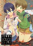  cat free! male_focus memeo_(candy_house) multiple_boys nanase_haruka_(free!) shorts smile tachibana_makoto younger 