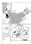  2012 comic cub female japanese_text manmosu_marimo monochrome pregnant tagme text translation_request whiskers young 