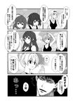  6+girls admiral_(kantai_collection) ahoge alternate_costume alternate_hairstyle armpits close-up comic dog_tags empty_eyes greyscale hair_ornament hairclip hand_up headband high_ponytail holding_necklace i-168_(kantai_collection) kamio_reiji_(yua) kantai_collection kongou_(kantai_collection) long_ponytail looking_to_the_side monochrome multiple_girls one_eye_closed outdoors ponytail power_lines sanpaku sendai_(kantai_collection) shiranui_(kantai_collection) short_ponytail shoukaku_(kantai_collection) sleepy suzuya_(kantai_collection) tank_top translated yua_(checkmate) 