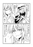  bangs blunt_bangs cape comic commentary eyepatch gloves greyscale ha_akabouzu hat highres kantai_collection kiso_(kantai_collection) kuma_(kantai_collection) long_hair md5_mismatch monochrome multiple_girls necktie sailor_hat school_uniform serafuku short_hair sketch translated truth typo 