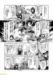  akatsuki_(kantai_collection) bangs cannon chou-10cm-hou-chan choukai_(kantai_collection) comic commentary glasses greyscale hair_ornament hairband hairclip hat headgear hibiki_(kantai_collection) ikazuchi_(kantai_collection) kantai_collection kirishima_(kantai_collection) midriff mikazuki_(kantai_collection) mizumoto_tadashi monochrome mutsu_(kantai_collection) navel non-human_admiral_(kantai_collection) school_uniform serafuku translation_request uzuki_(kantai_collection) 