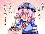  blue_dress blush breasts cake commentary cream dessert dress eating food food_on_face fork fruit hat highres hitodama japanese_clothes kimono large_breasts long_sleeves mob_cap obi open_mouth pastry pink_eyes pink_hair saigyouji_yuyuko sash short_hair slice_of_cake smile solo strawberry strawberry_shortcake touhou translated triangular_headpiece tsuki_wani wide_sleeves 