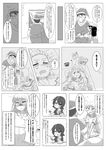  3girls absurdres admiral_(kantai_collection) akitsu_maru_(kantai_collection) christmas commentary_request drowsy eating eyepatch fork glasses greyscale hat highres kantai_collection monochrome multiple_girls murakumo_(kantai_collection) omochi_(433purupuru) santa_costume santa_hat socks sparkling_eyes spoon tenryuu_(kantai_collection) translation_request 