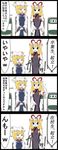  4koma =_= blonde_hair blush chair check_translation closed_eyes comic commentary_request dress hair_ribbon hat hat_ribbon highres its_not_you_sit_down jetto_komusou juliet_sleeves long_sleeves mob_cap multiple_girls open_mouth pillow_hat puffy_sleeves purple_dress purple_eyes ribbon school short_hair sitting smile standing touhou translation_request white_background wide_sleeves yakumo_ran yakumo_yukari 