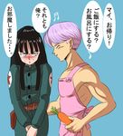  1girl ameneko apron bangs beamed_eighth_notes belt black_hair blue_background blue_eyes blush carrot dragon_ball dragon_ball_z grin hand_on_another's_back mai_(dragon_ball) military military_uniform muscle musical_note naked_apron pink_hair pouch purple_hair short_hair sidelocks simple_background smile sweat translated trunks_(dragon_ball) uniform 