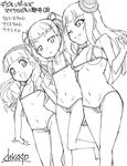  :d alice_mccoy artist_name bare_shoulders bikini breasts catherine_deneuve collarbone cross cross_necklace digimon digimon_adventure_02 digimon_savers digimon_tamers flat_chest greyscale grin hair_ribbon hairband hat jewelry long_hair micro_bikini mini_hat mini_top_hat monochrome multiple_girls nanami_(digimon) navel necklace one_eye_closed open_mouth ribbon shikapu signature smile string_bikini swimsuit top_hat triangle_mouth twintails 