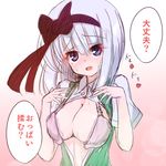  :d black_hairband black_ribbon blue_eyes bra breasts cleavage daijoubu?_oppai_momu? eyebrows eyebrows_visible_through_hair hair_between_eyes hair_ribbon hairband head_tilt hiiragi_shouichi konpaku_youmu large_breasts looking_up open_bra open_clothes open_mouth open_shirt open_vest pink_background pink_bra ribbon shirt short_sleeves silver_hair simple_background sketch smile solo speech_bubble sweatdrop talking text_focus touhou translated unbuttoned underwear upper_body vest white_shirt 