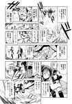  arare_(kantai_collection) battle comic commentary fubuki_(kantai_collection) greyscale hair_ribbon hat headgear highres kantai_collection long_hair long_sleeves makigumo_(kantai_collection) mizumoto_tadashi monochrome multiple_girls non-human_admiral_(kantai_collection) ooshio_(kantai_collection) open_mouth ponytail ri-class_heavy_cruiser ribbon samidare_(kantai_collection) school_uniform serafuku shirt skirt sleeveless sleeveless_shirt smile suzukaze_(kantai_collection) teeth tentacles thighhighs translated twintails wo-class_aircraft_carrier 