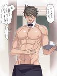  1boy abs apron bara brown_hair character_request male_focus muscle nipples pecs test text tray waiter yaoi 