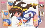  90s ass battle_athletes brown_hair buruma female kanzaki_akari legs long_hair looking_back low-tied_long_hair official_art scan shoes simple_background solo white_background 