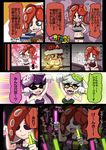  :&gt; abs anger_vein aori_(splatoon) black_border black_shirt book border breasts cleavage closed_eyes comic commentary_request dancing domino_mask dress earrings eighth_note failure fangs gloves glowstick green_eyes highres hotaru_(splatoon) inkling jewelry large_breasts mask medium_breasts multiple_girls musical_note pencil pointy_ears purple_hair red_hair shirt shorts silver_hair sitting sleeveless splatoon_(series) splatoon_1 strapless strapless_dress sweat takozonesu tentacle_hair translation_request usa_(dai9c_carnival) white_gloves writing yellow_eyes 