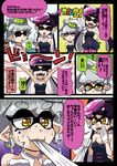  +_+ ... aori_(splatoon) bare_shoulders comic commentary_request crying dress earrings eighth_note emphasis_lines eyebrows_visible_through_hair gloves hand_on_hip highres hotaru_(splatoon) jewelry mole mole_under_eye musical_note partially_translated pointy_ears purple_legwear shiny shiny_clothes sparkle_print speech_bubble splatoon_(series) splatoon_1 spoken_musical_note strapless strapless_dress symbol-shaped_pupils translation_request trembling triangle_mouth usa_(dai9c_carnival) v white_gloves 