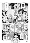  bare_shoulders battle chalkboard comic commentary detached_sleeves double_bun eyepatch glasses greyscale hair_ribbon hair_rings hairband hat headgear highres hiyou_(kantai_collection) hyuuga_(kantai_collection) ise_(kantai_collection) japanese_clothes jun'you_(kantai_collection) kantai_collection kirishima_(kantai_collection) kiso_(kantai_collection) long_hair mizumoto_tadashi monochrome multiple_girls non-human_admiral_(kantai_collection) nontraditional_miko open_mouth ponytail ribbon sailor_hat school_uniform serafuku smile spiked_hair torn_clothes translated twintails 