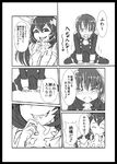  anchorage_water_oni bad_id bad_pixiv_id black_skirt blush comic cup fangs female_abyssal_admiral_(kantai_collection) female_admiral_(kantai_collection) greyscale horns kantai_collection kodachi_(kuroyuri_shoukougun) monochrome multiple_girls pointy_ears sharp_teeth shinkaisei-kan skirt teacup teeth thighhighs translated 