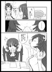  anchorage_water_oni bad_id bad_pixiv_id comic cup drinking fangs female_abyssal_admiral_(kantai_collection) female_admiral_(kantai_collection) greyscale horns kantai_collection kodachi_(kuroyuri_shoukougun) monochrome multiple_girls pointy_ears shinkaisei-kan teacup translated 