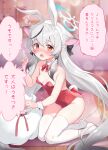  1girl absurdres animal_ears black_hair black_ribbon blue_archive blue_halo blurry blurry_background blush bow bowtie breasts brown_eyes christmas decorations detached_collar dot_nose fake_animal_ears fake_tail fubuki_rinne full_body grey_hair hair_between_eyes hair_ribbon halo highleg highleg_leotard highres indoors kneeling kokona_(blue_archive) leotard long_hair looking_at_viewer multicolored_hair no_shoes nose_blush open_mouth playboy_bunny rabbit_ears rabbit_tail red_bow red_bowtie red_leotard ribbon sack small_breasts solo speech_bubble strapless strapless_leotard streaked_hair tail thighhighs tiger_ears tiger_girl translation_request trembling two-tone_hair very_long_hair white_thighhighs wrist_cuffs 