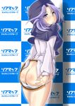 &gt;:( absurdres asanari ass ass_support blue_eyes blue_hair capelet dress dress_lift expressionless from_behind frown hands_on_own_ass highres hood kumoi_ichirin looking_at_viewer nun panties panty_pull sofmap_background solo step_and_repeat touhou underwear v-shaped_eyebrows 