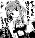  :o arm_warmers ascot banned_artist blush commentary_request crossed_arms double_bun kantai_collection long_hair looking_at_viewer md5_mismatch michishio_(kantai_collection) monochrome open_mouth school_uniform short_sleeves short_twintails skirt solo suspenders translated twintails yopan_danshaku 