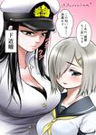  blue_eyes blush breasts cleavage commentary_request female_admiral_(kantai_collection) hair_ornament hair_over_one_eye hairclip hamakaze_(kantai_collection) hat kantai_collection kuroba_dam large_breasts long_hair medium_breasts military military_uniform multiple_girls naval_uniform peaked_cap short_hair silver_hair smelling translated uniform 