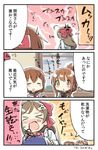  &gt;_&lt; 3koma ahoge anger_vein bad_id bad_twitter_id bangs blush bow brown_eyes brown_hair closed_eyes clothes_hanger comic commentary_request engiyoshi folded_ponytail frills hair_bow hair_ornament hairclip hand_up highres holding_shirt ikazuchi_(kantai_collection) inazuma_(kantai_collection) kantai_collection kappougi long_hair mamiya_(kantai_collection) multiple_girls open_mouth pink_shirt school_uniform serafuku shirt sleeves_past_wrists sweatdrop translated truth wall window 