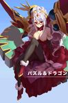  absurdres bare_shoulders breasts cleavage detached_collar elbow_gloves fur_trim glasses gloves highres long_hair mechanical_wings medium_breasts orokanahime pantyhose puzzle_&amp;_dragons red_eyes semi-rimless_eyewear solo urd_(p&amp;d) white_hair wings 