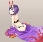  ass fate/grand_order fate_(series) from_behind highres horns japanese_clothes jewelry oni oni_horns purple_eyes short_hair shuten_douji_(fate/grand_order) sitting solo wapokichi 