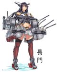  black_gloves black_hair character_name crossed_arms elbow_gloves fingerless_gloves gloves headgear high_heels highres kantai_collection long_hair looking_at_viewer machinery miniskirt nagato_(kantai_collection) navel norinco panties pantyshot pantyshot_(standing) pleated_skirt red_eyes skirt solo standing thighhighs twitter_username underwear white_legwear 