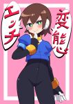  1girl absurdres aile_(mega_man_zx) black_bodysuit blue_jacket blush bodysuit brown_hair buzzlyears closed_mouth cropped_jacket green_eyes highres jacket looking_at_viewer mega_man_(series) mega_man_zx short_hair short_sleeves smile smug solo speech_bubble translation_request 